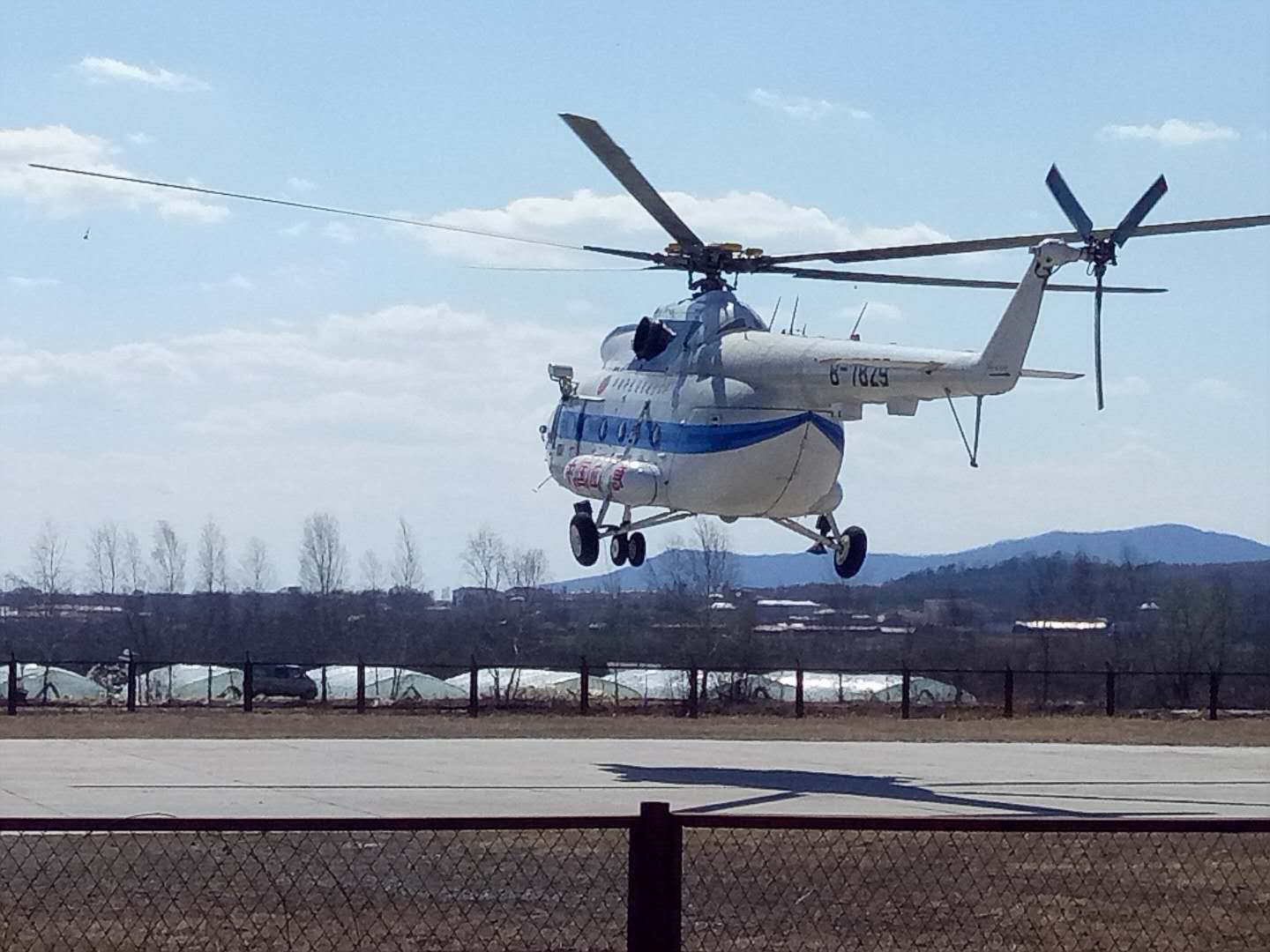 2011年3月米-8T直升机B-7829机组在敦化航空护林